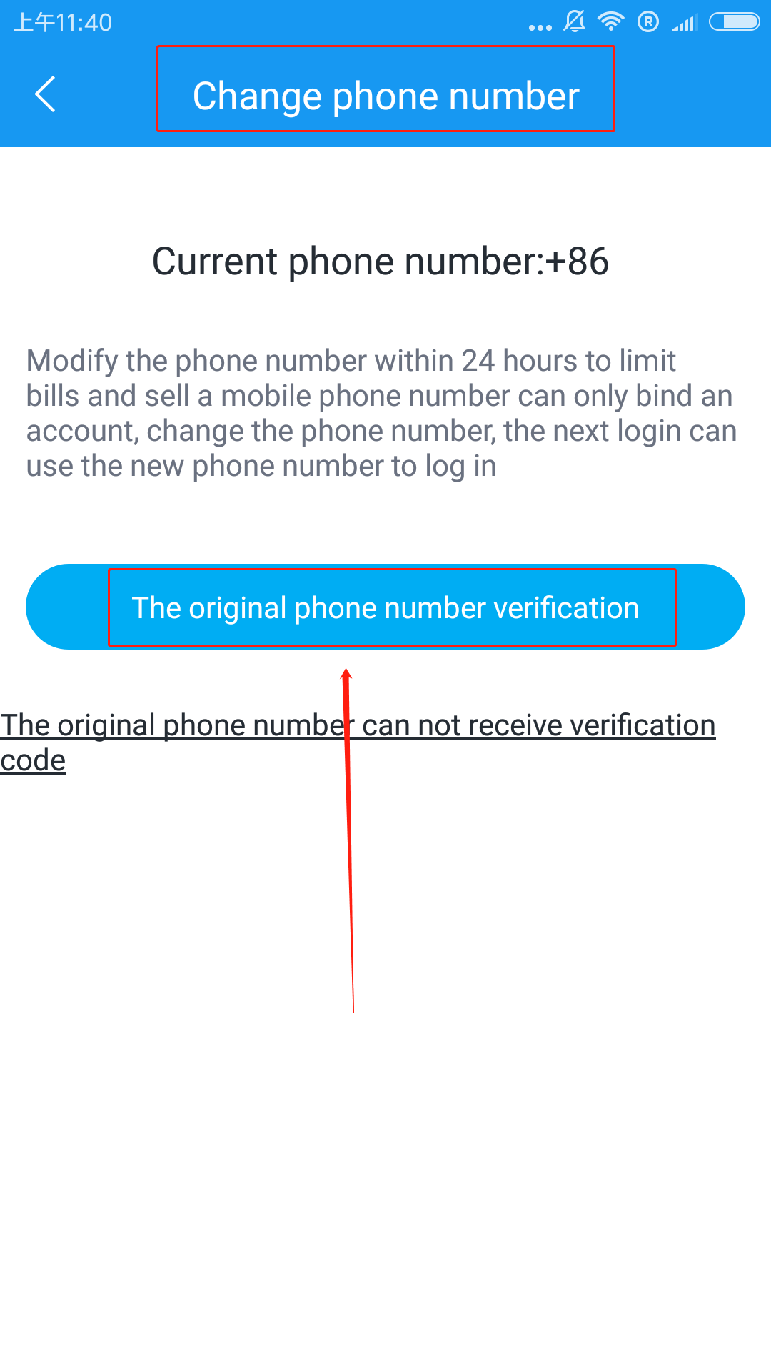 How To Bind Your Account With A New Phone Number Coincola Support